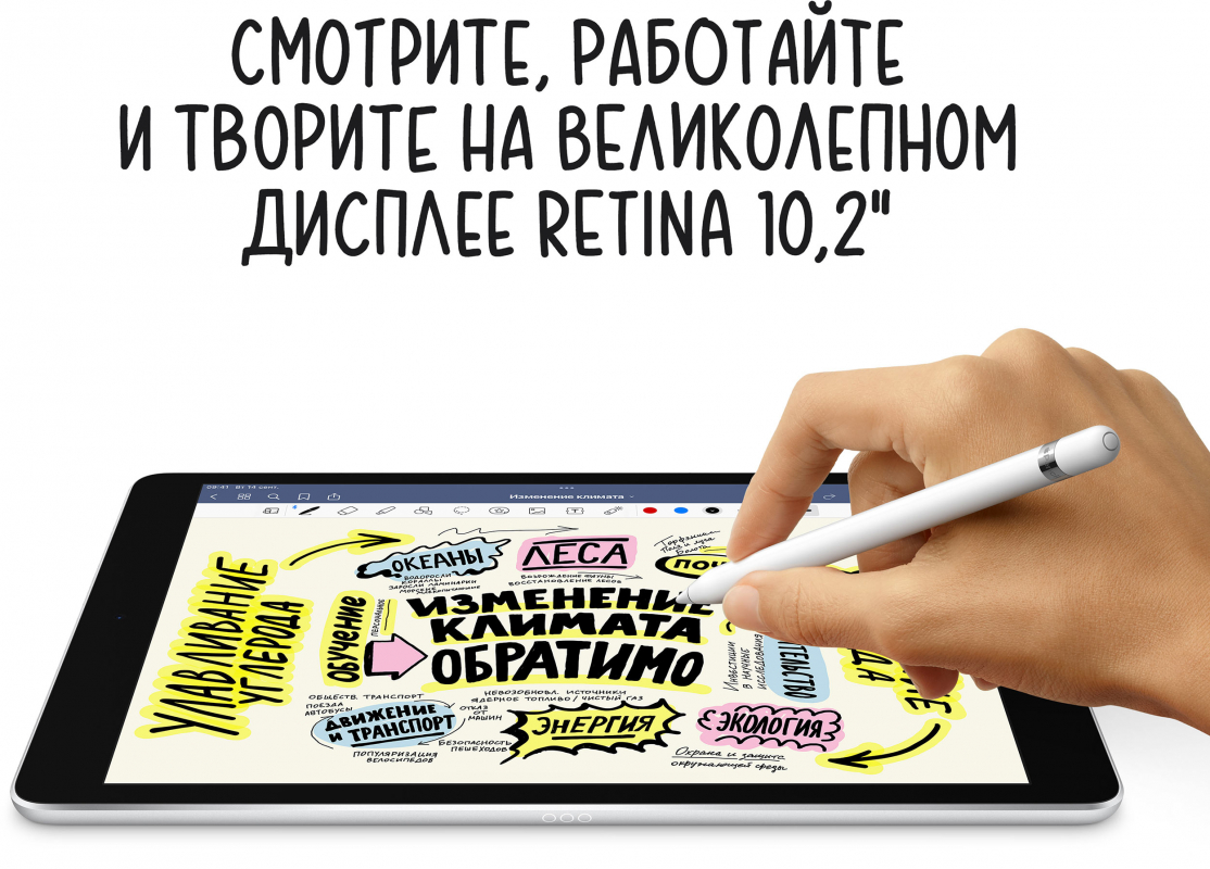 Apple iPad 10,2 (2021) Wi-Fi + Cellular 64 ГБ, Серебристый