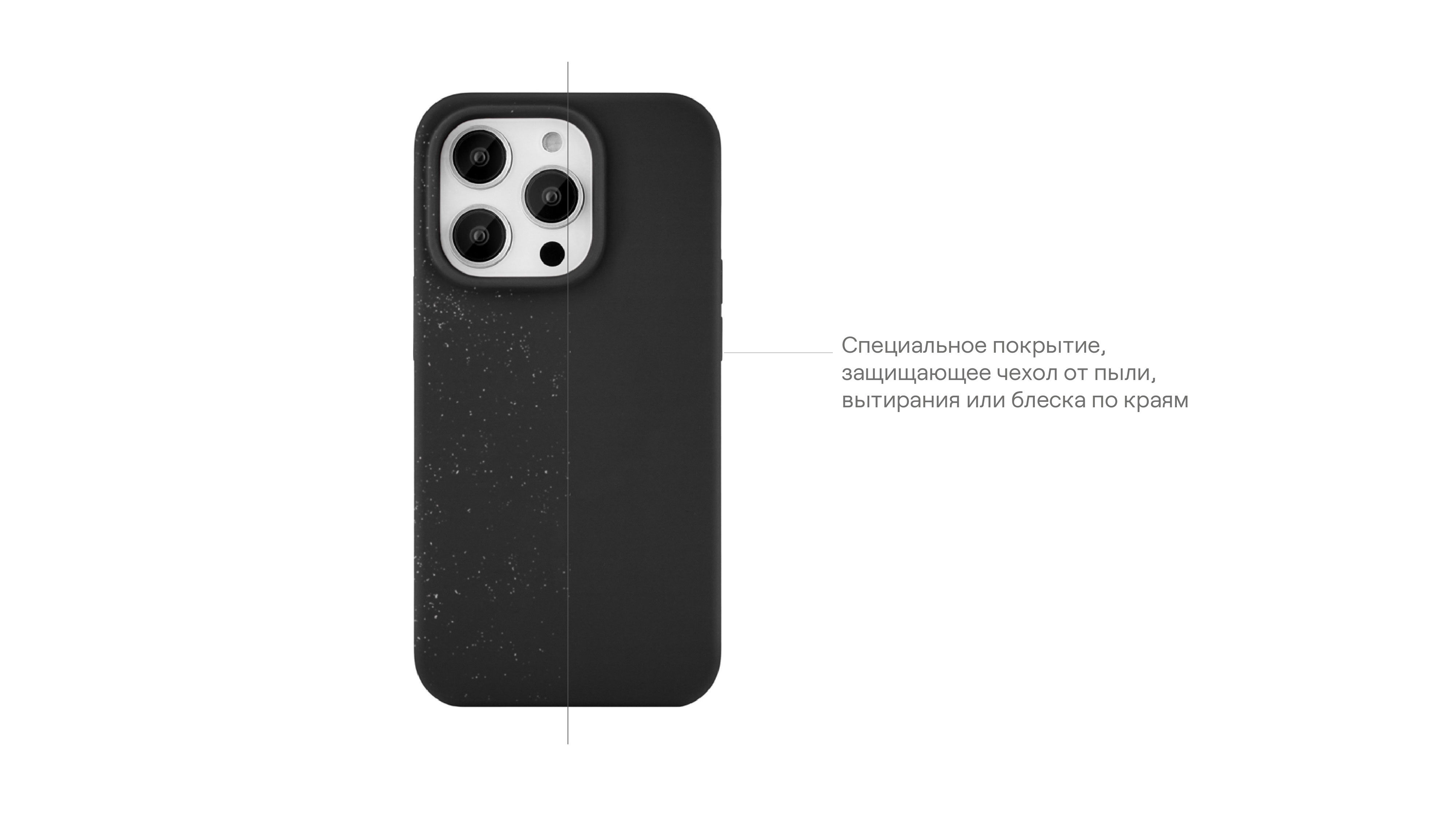 Чехол защитный uBear Touch Mag Case для iPhone 14 Plus, черный
