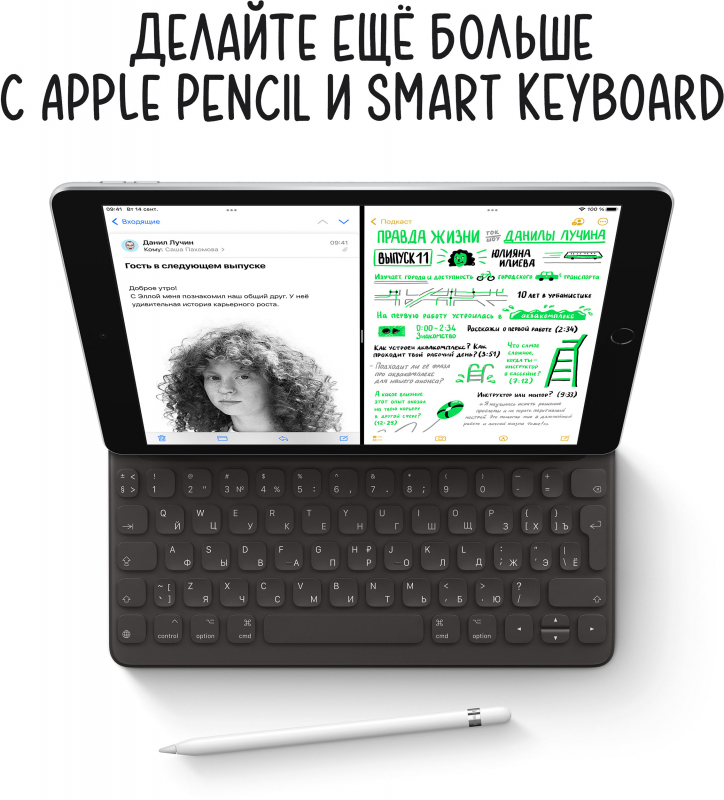 Apple iPad 10,2 (2021) Wi-Fi + Cellular 64 ГБ, Серебристый