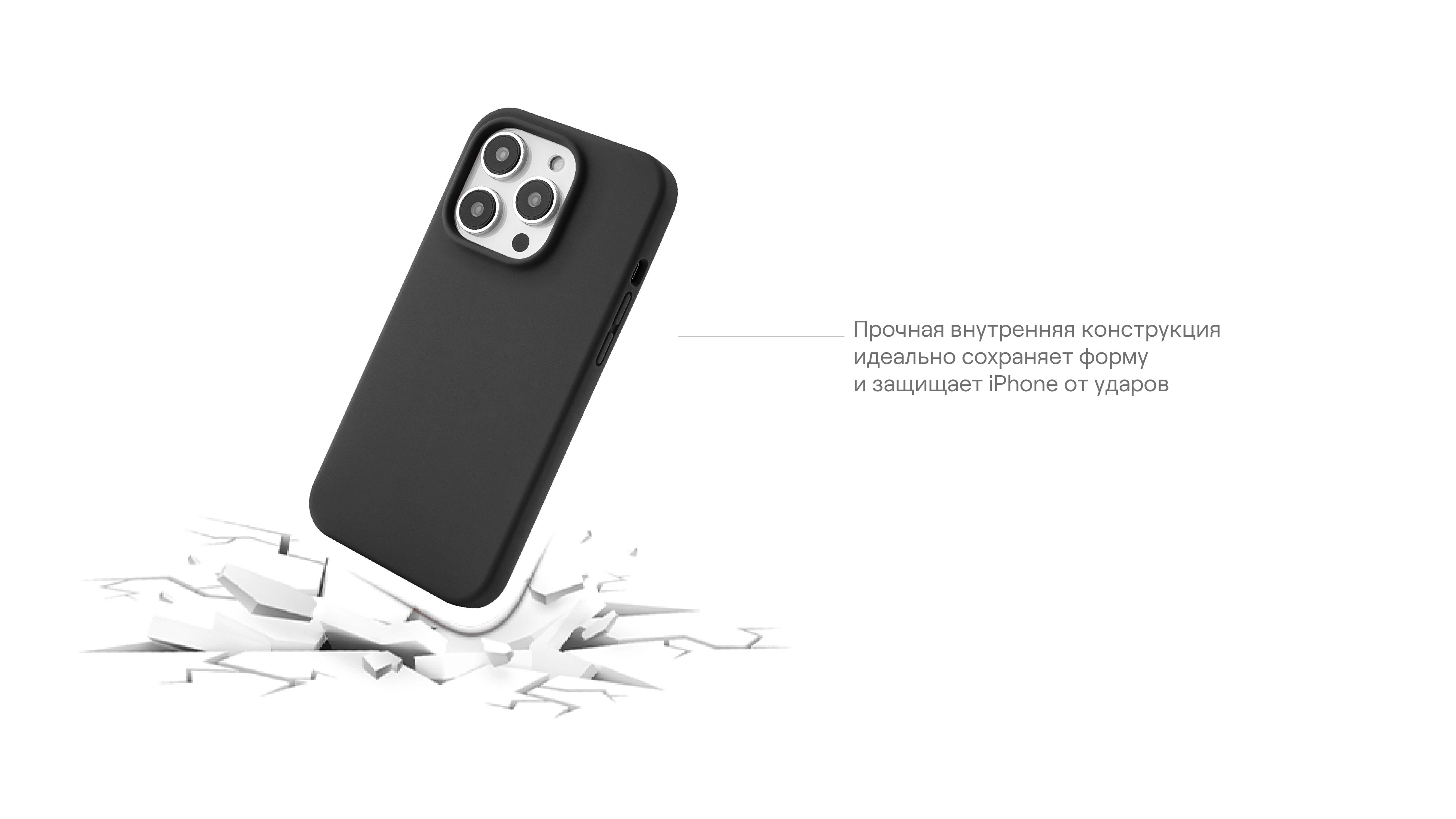 Чехол защитный uBear Touch Mag Case для iPhone 14 Plus, черный