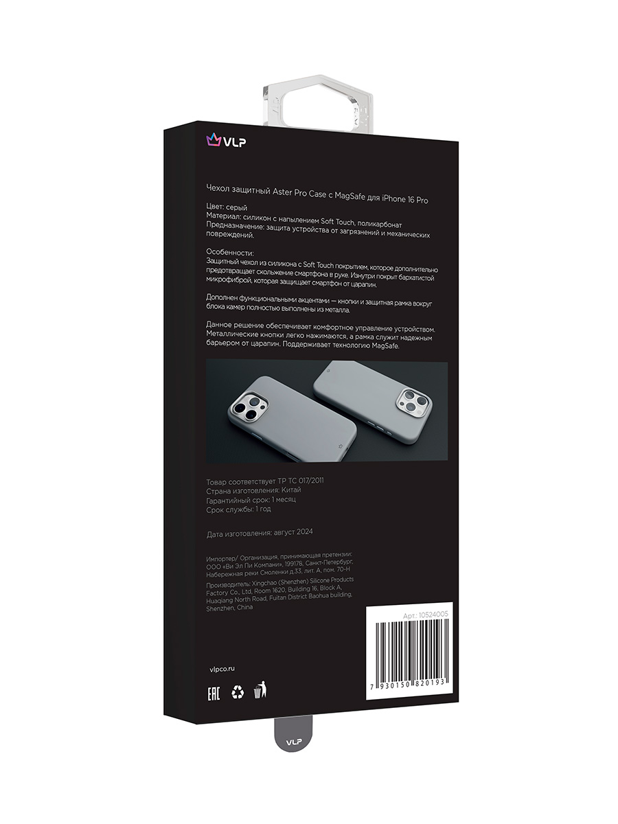 Чехол защитный VLP Aster Pro Case с MagSafe для iPhone 16 Pro, серый