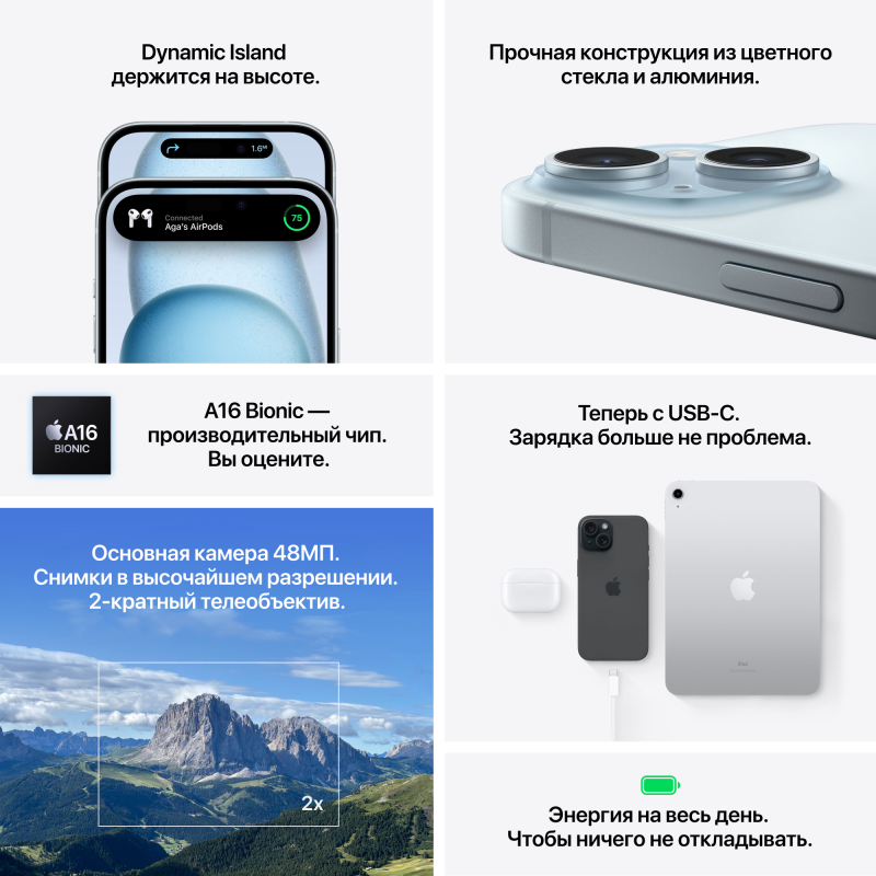 Apple iPhone 15, 128 ГБ, Черный