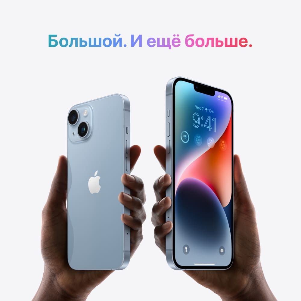 Apple iPhone 14, 256 ГБ, Фиолетовый