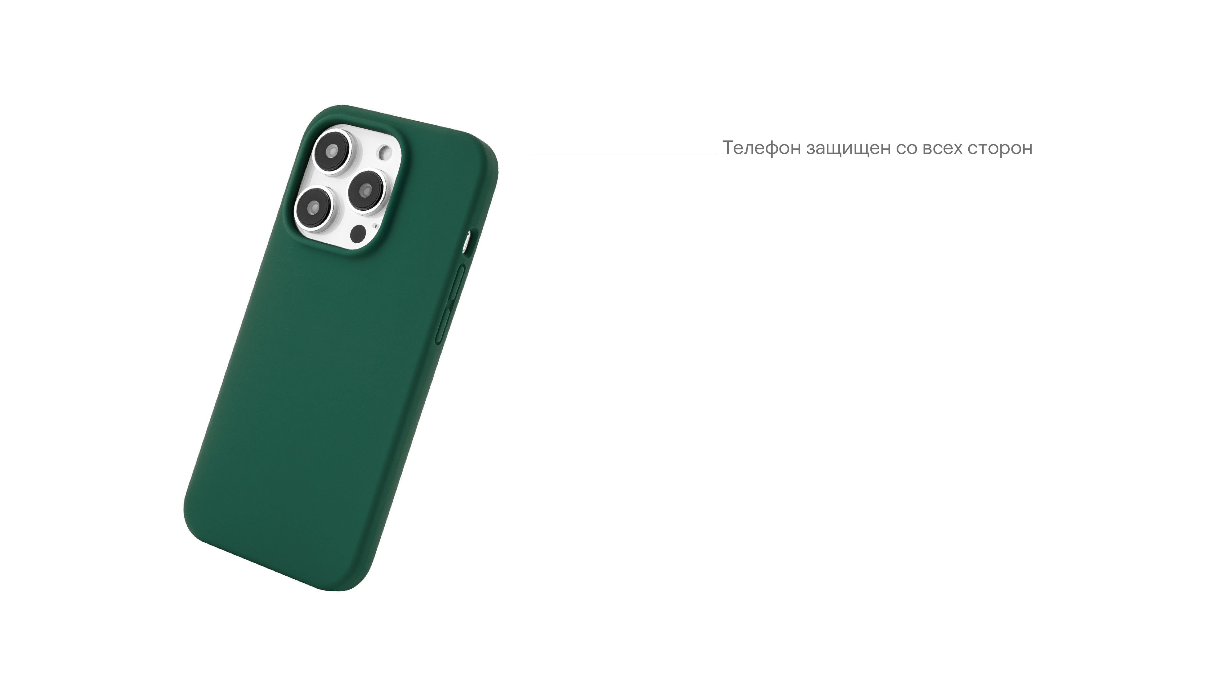 Чехол защитный uBear Touch Mag Case для iPhone 14 Plus, зелёный