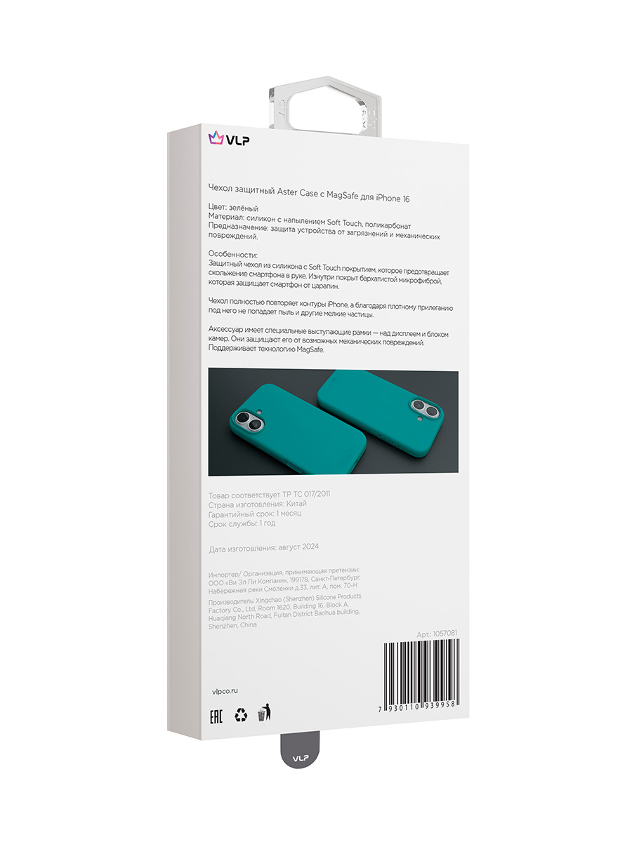 Чехол защитный VLP Aster Case с MagSafe для iPhone 16, зеленый
