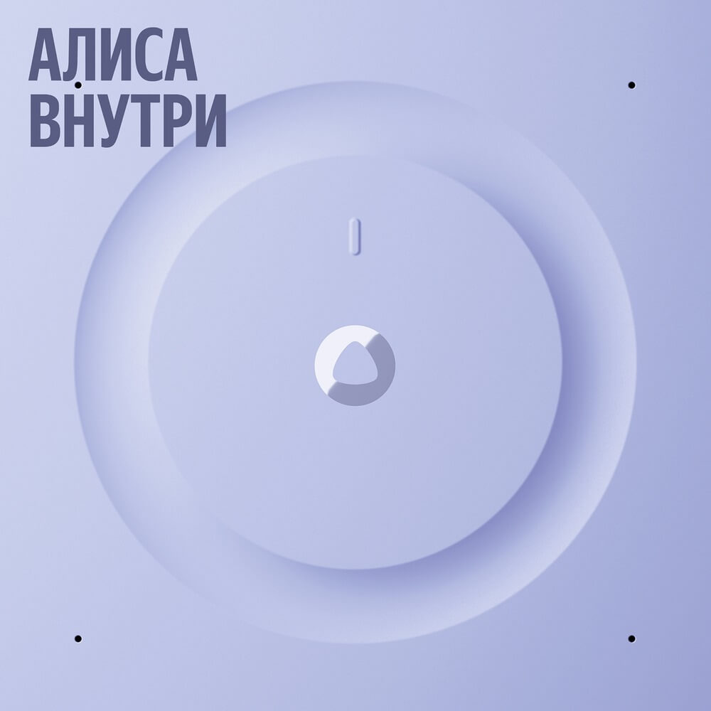 На фото изображено Умная портативная колонка Яндекс Станция 3, серый