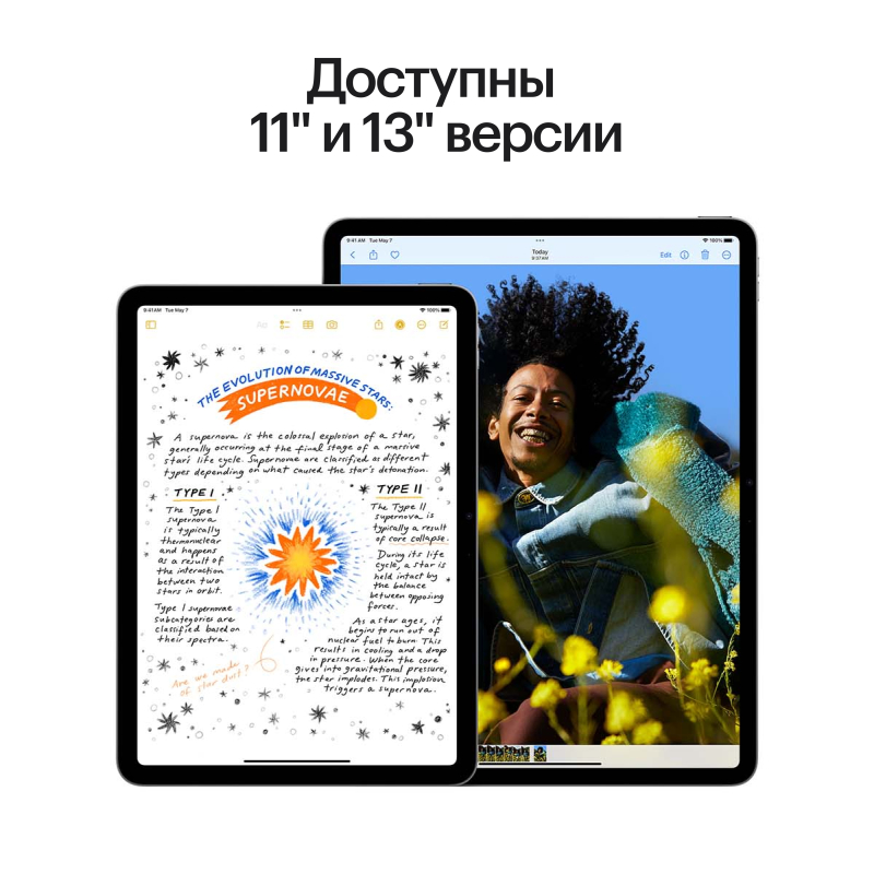 Apple iPad Air M2 11” дюймов Wi-Fi + Cellular 256 ГБ, Синий